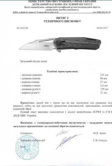Складний ніж Vosteed Raccoon Top Liner Lock Green Micarta Bowie