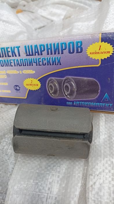 Сайлентблок ГАЗ Газель Некст 13- Передний нижний рычаг