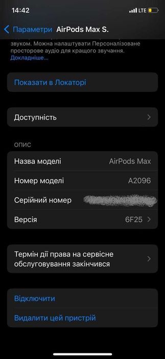 Продам свої оригінальні Apple Airpods Max silver a2096 Навушники