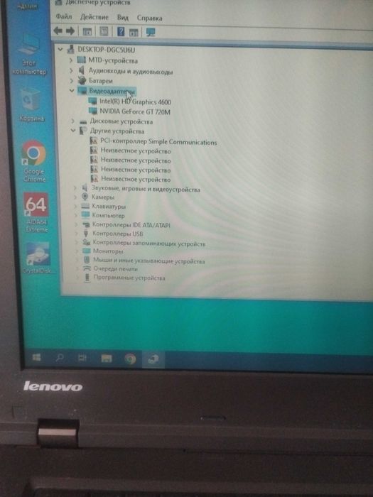 Lenovo L 440 Intel I5 4300u,16 Gb ОЗУ,SSD 256Gb,Hdd 1 Tb ,Працюе відмінно