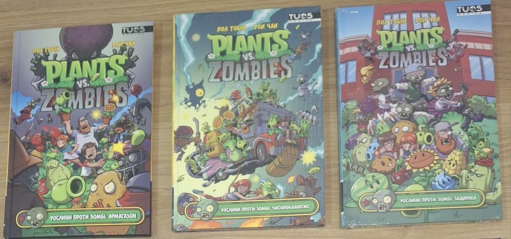 Комікси (графічні романи) українською від 50