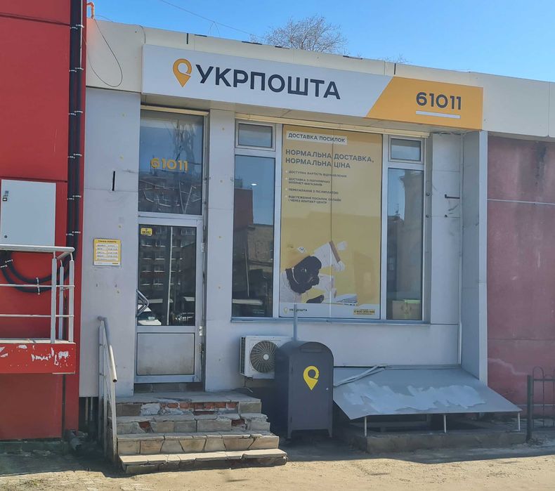 Аренда 73 м2 под магазин или другое напротив Дома Торг. на Центр.рынке