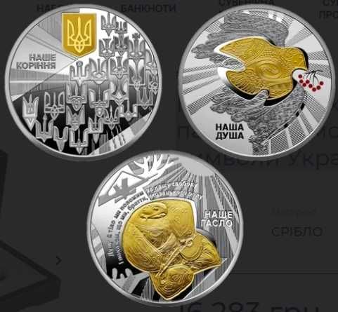 монета Державні символи України набір Продажа или Обмен Доставка НАША