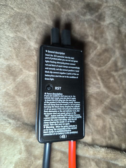 Пускові дроти EC5 для jump starter