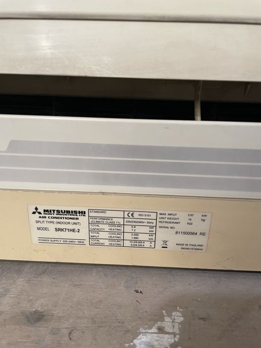 Кондиціонер Mitsubishi Heavy SRK71HE-2/SRC71 (7 кВт)