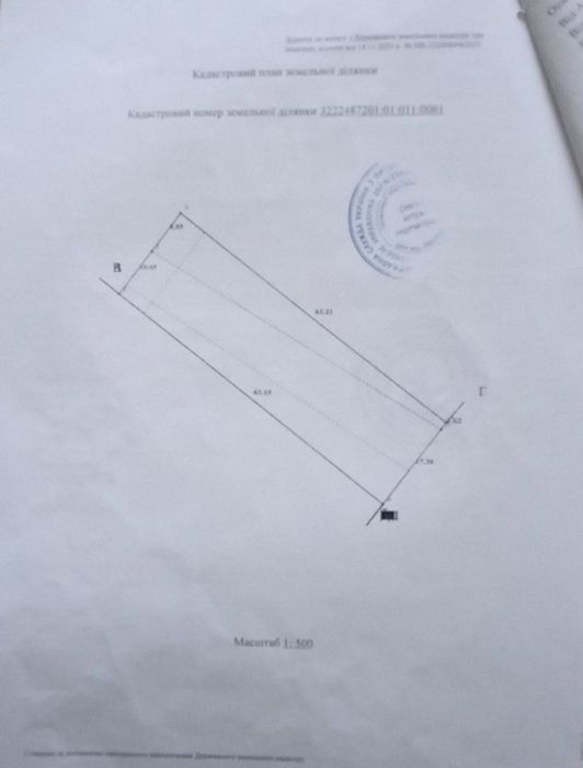 Земельна ділянка Хотів 12 соток вул. Молодіжна