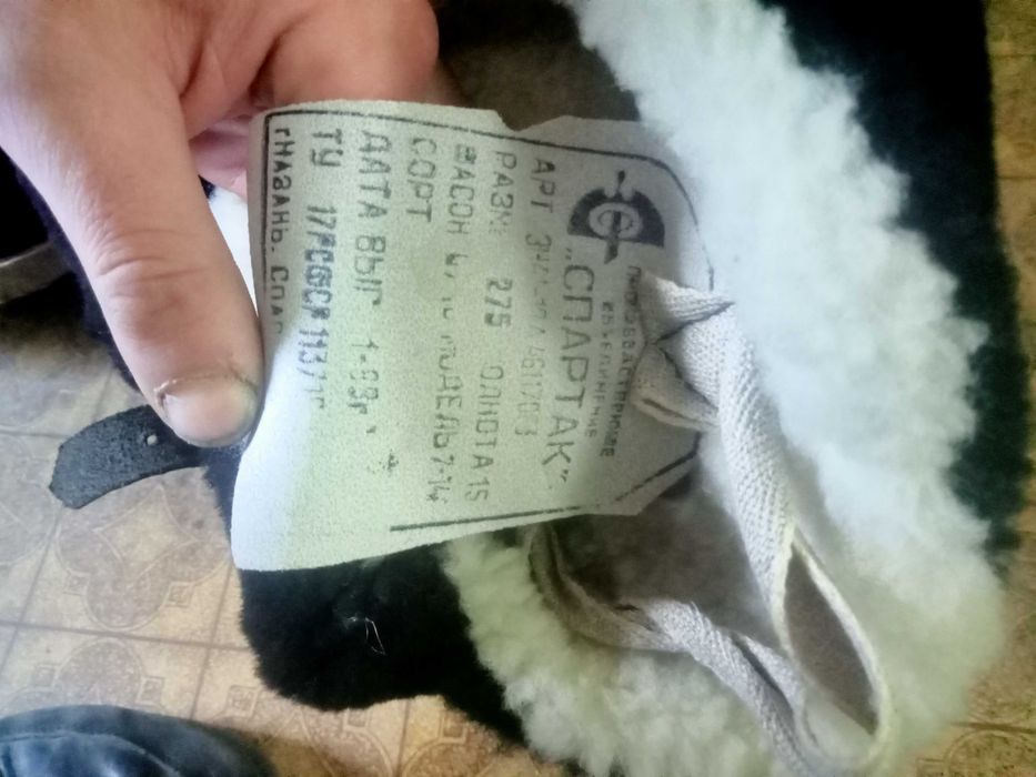 Унты Новые ! размер 25.5 и 27.5 производства Спартак!