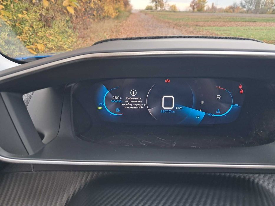 Peugeot 2008 (2020 рік)