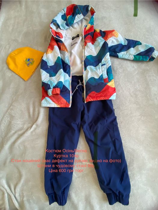 Костюм на осінь/весна хлопчик 104р