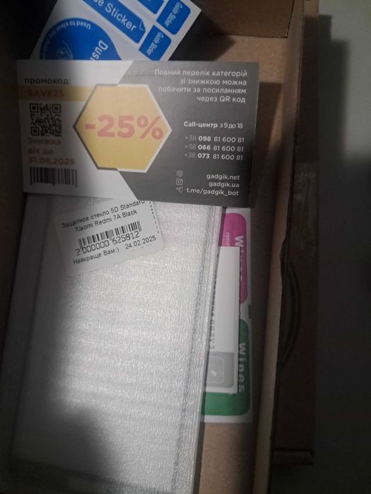 Смартфон Redmi 7A+чехол+2стекла