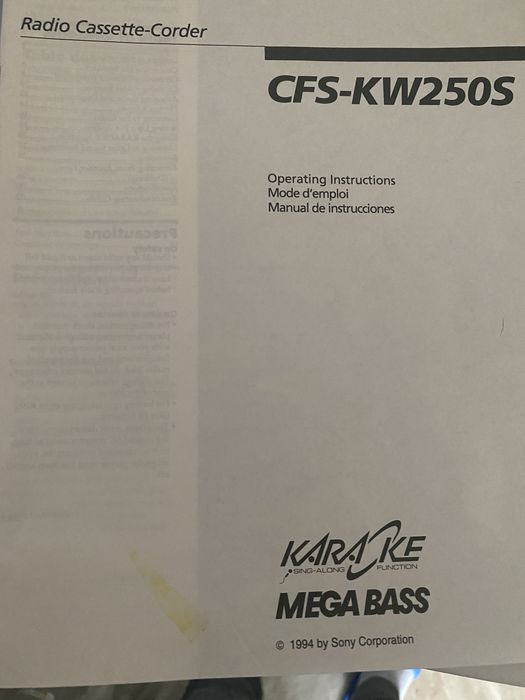 Музыкальный центр Sony