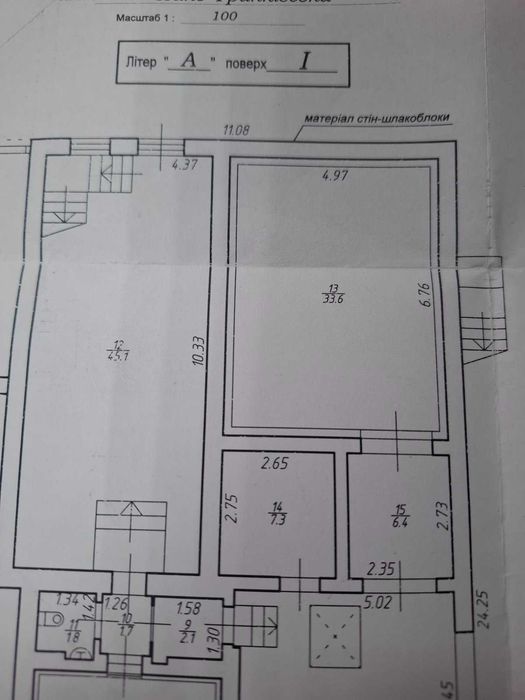 Здаю в оренду комерційне приміщення навпроти Нової Пошти. 240м2