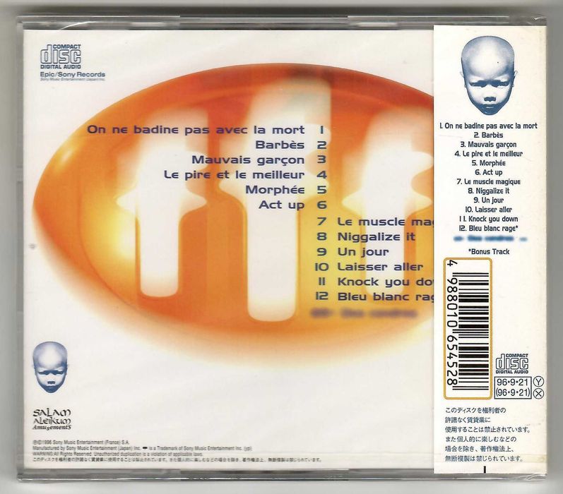 FFF  - FFF - CD OBI JAPAN Nowa Folia