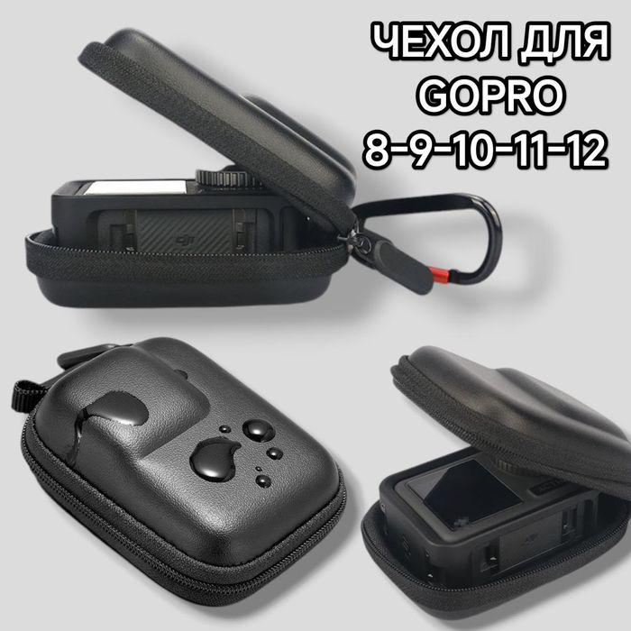 Захистний чохол для екшн камери GoPro 9/10/11/12 чехол для гопро