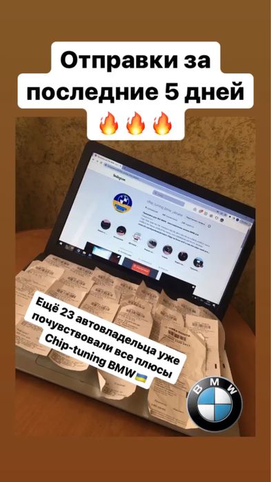 Чіп-тюнінг BMW,m20,m30,m40,m42,m43,m50,m52,m54,m60,m62