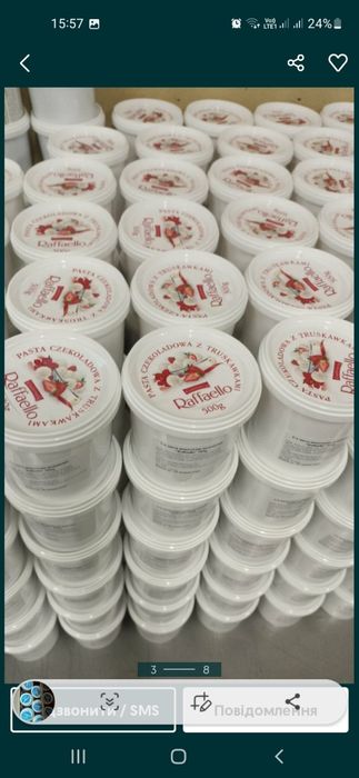 Шоколадна паста 130 грн