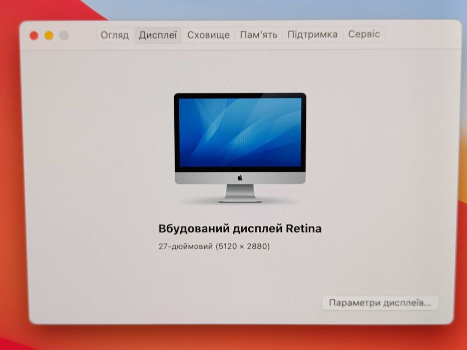 Apple iMac Retina 5K 27-inch Intel Core i7 AMD R9 M390 2GB 16GB RAM 1.12TB HDD