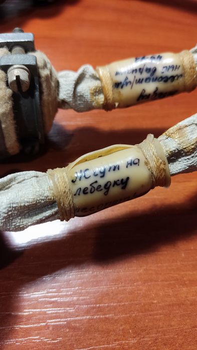 Разъём,жгут на лебедку.