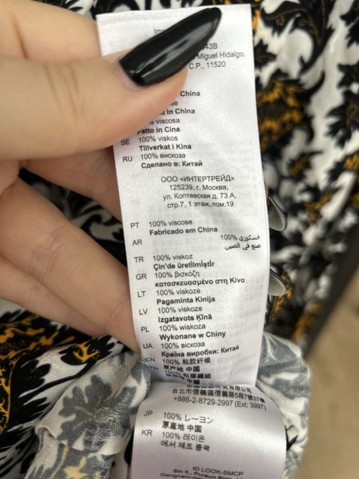 Сукня плаття Sandro оригінал як на Леді Гага