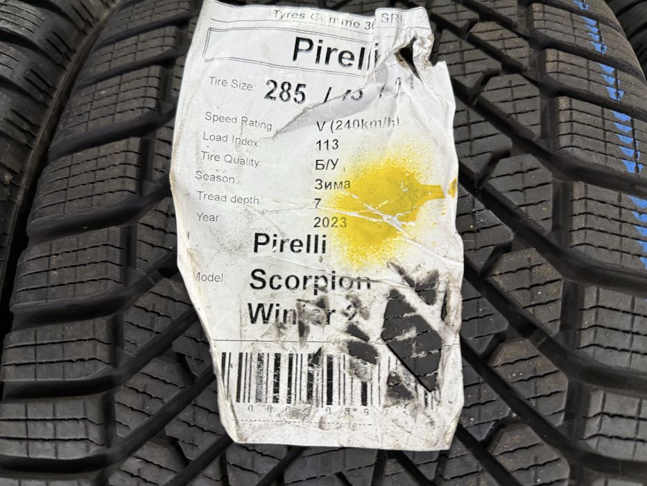 Продам гуму 285 45 21 шиномонтаж житомир