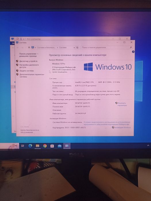Продам системный блок