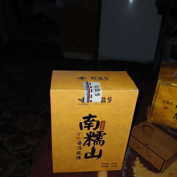 Шу пуер ,відома фабрика Сінь Ї Хао! Преміальний,якісний шу пуер