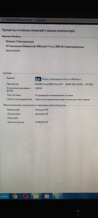 Продам комп'ютер ASUS