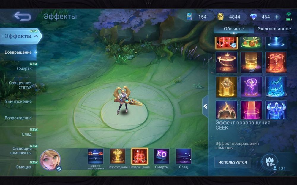 400 скинов 2 легендарки mlbb