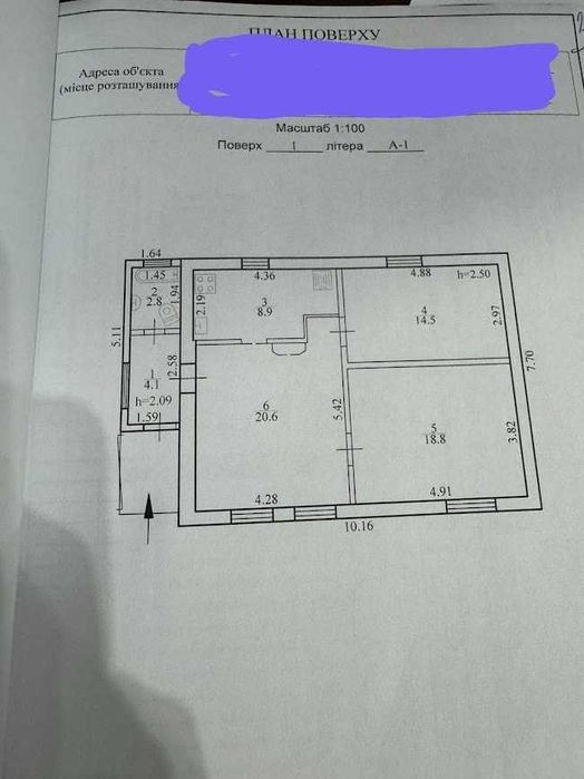 Бобрик продам будинок  +14 сот.