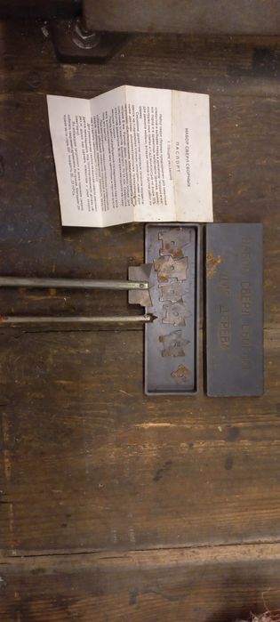 Wiertła łopatkowe PRL rosyjskie