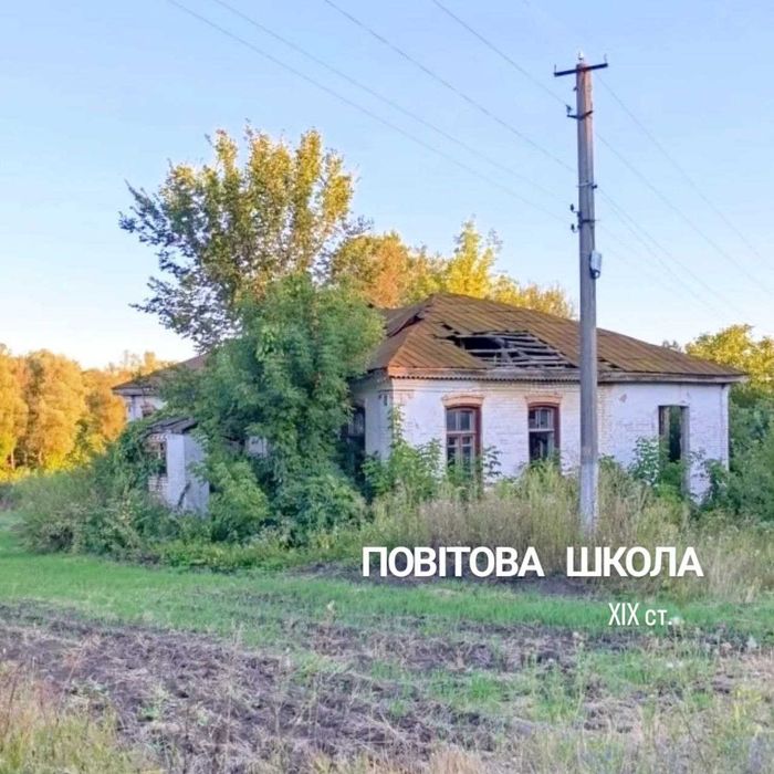ВІдпочинок в українській хаті з комфортом подобово