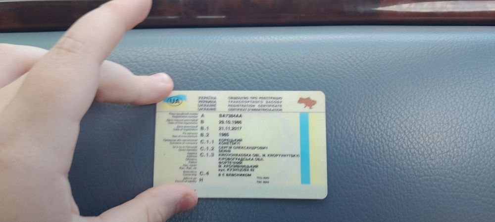 Ява 634 оригінал