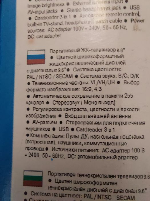 Телевизор-Монитор ,Samsung TVL961L,НОВЫЙ!!!
