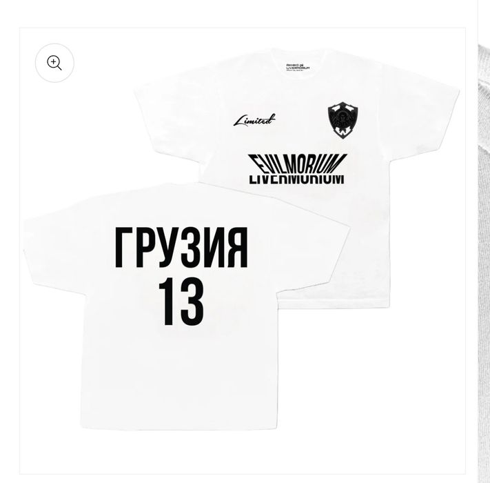 футболка грузия 13 ОЧЕНЬ СРОЧНО!!