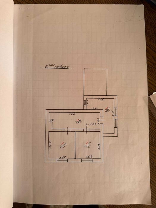 Продаж будинку та ділянки в смт. Івано Франкове