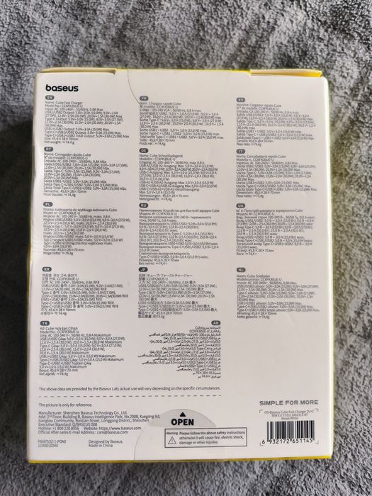 Зарядка для телефона baseus 30w