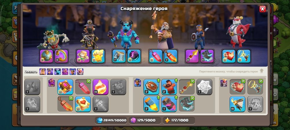 Продам 17 тх раш