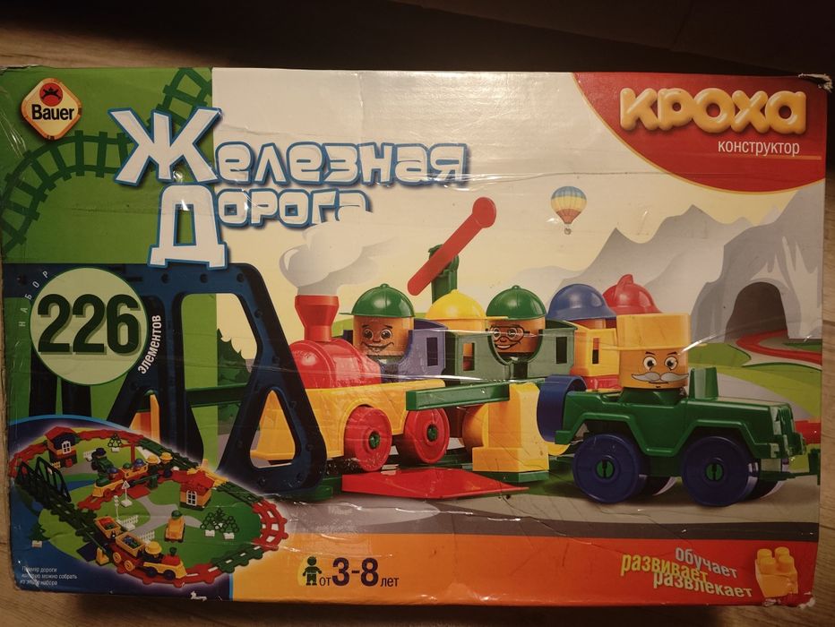 Конструктор дитячий