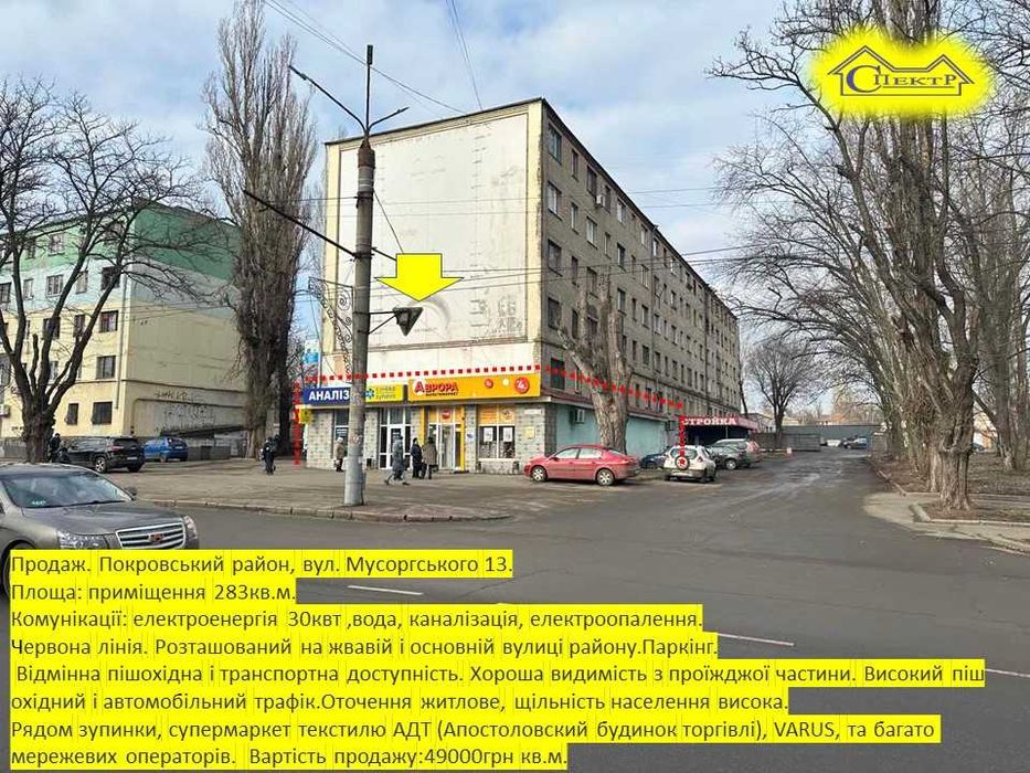 44квартал 283кв.м. червона лінія працють орендарі