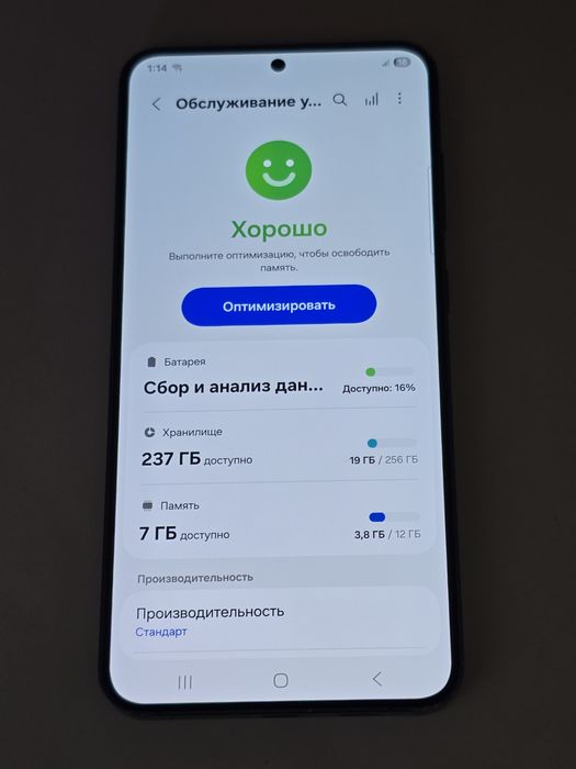 Samsung S24 Plus 256gb з Гарантією