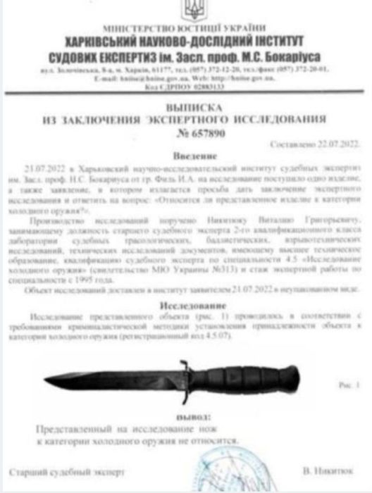 Ніж військовий тактичний BGOK з чехлом мисливський туристичний