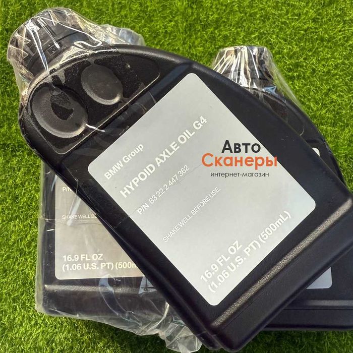 Масло трансмиссионное BMW Hypoid Axle Oil G4 (83 22 24 47 362)
