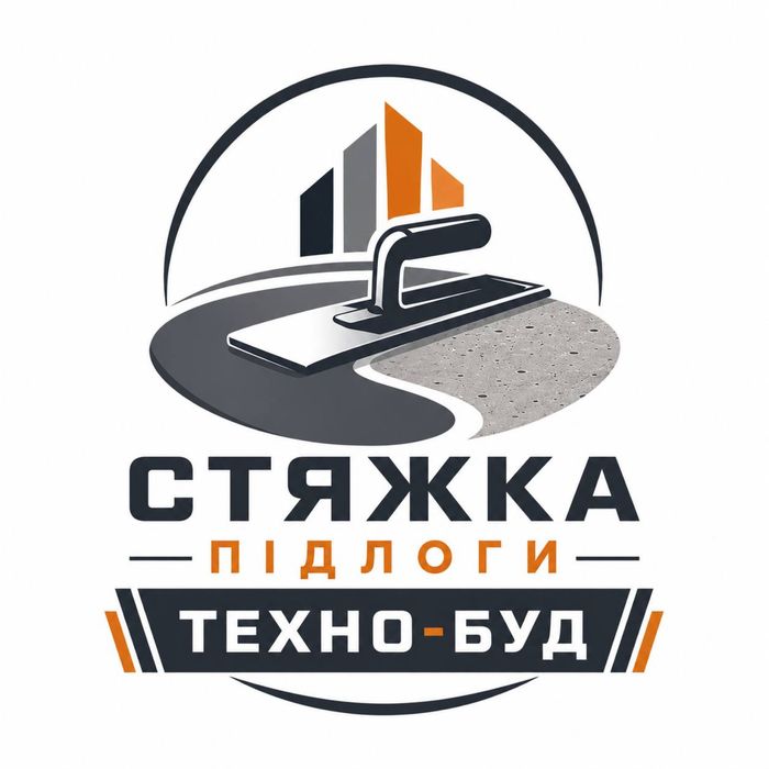 Стяжка підлоги житомир та обл