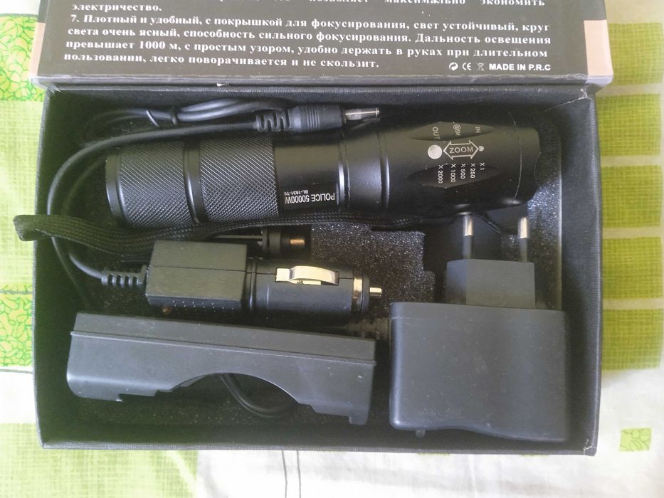 Ліхтар тактичний Bailong