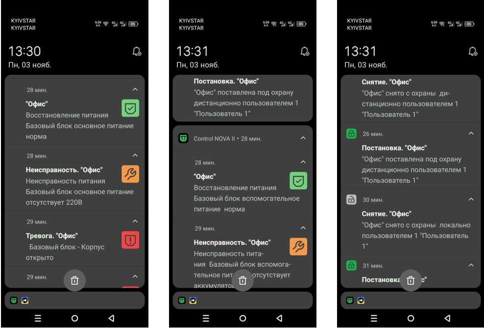 Прибор сигнализации. Охранная централь Tiras  Орион NOVA 8.