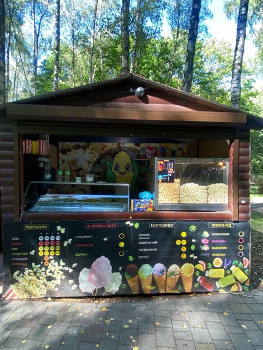 Продам мафи/кіоски