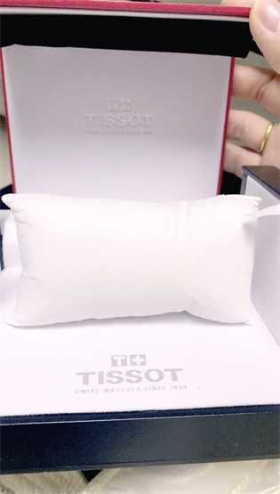 Tissot Le Locle 39.3mm