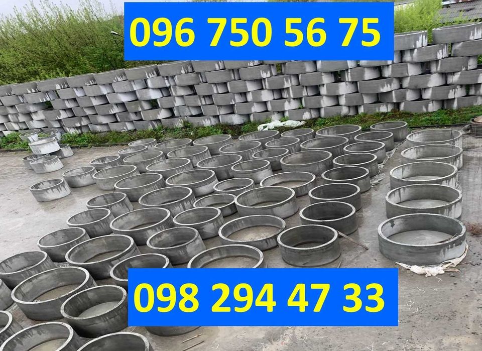 ЗБВ кільця 1,4*0,92 (стічна яма). Сквира. Якість/ціна. Доставка