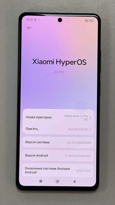 Xiaomi Redmi 12 Pro 5G