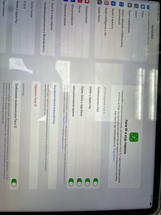 iPad Pro, 5 поколений, м1